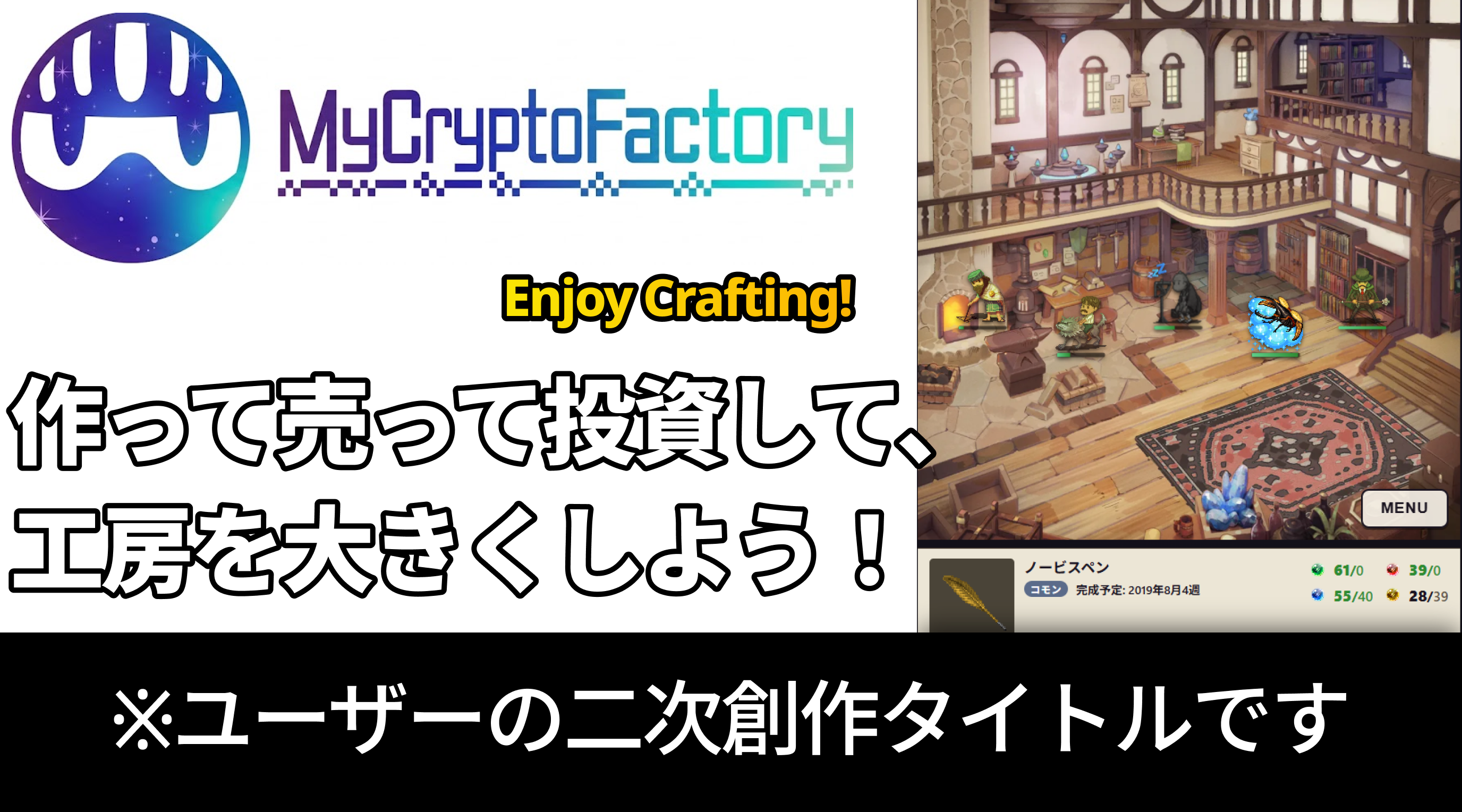 MyCryptoFactory