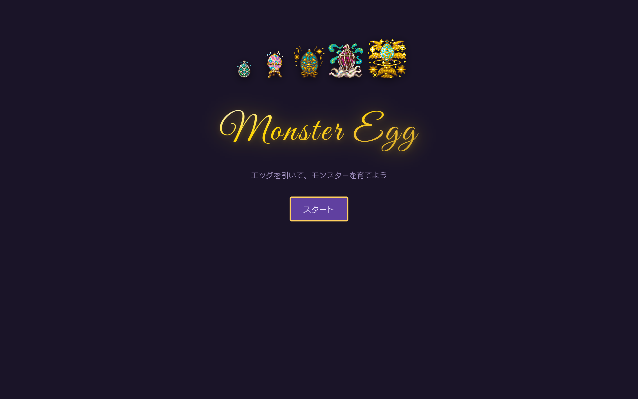 Monster Egg