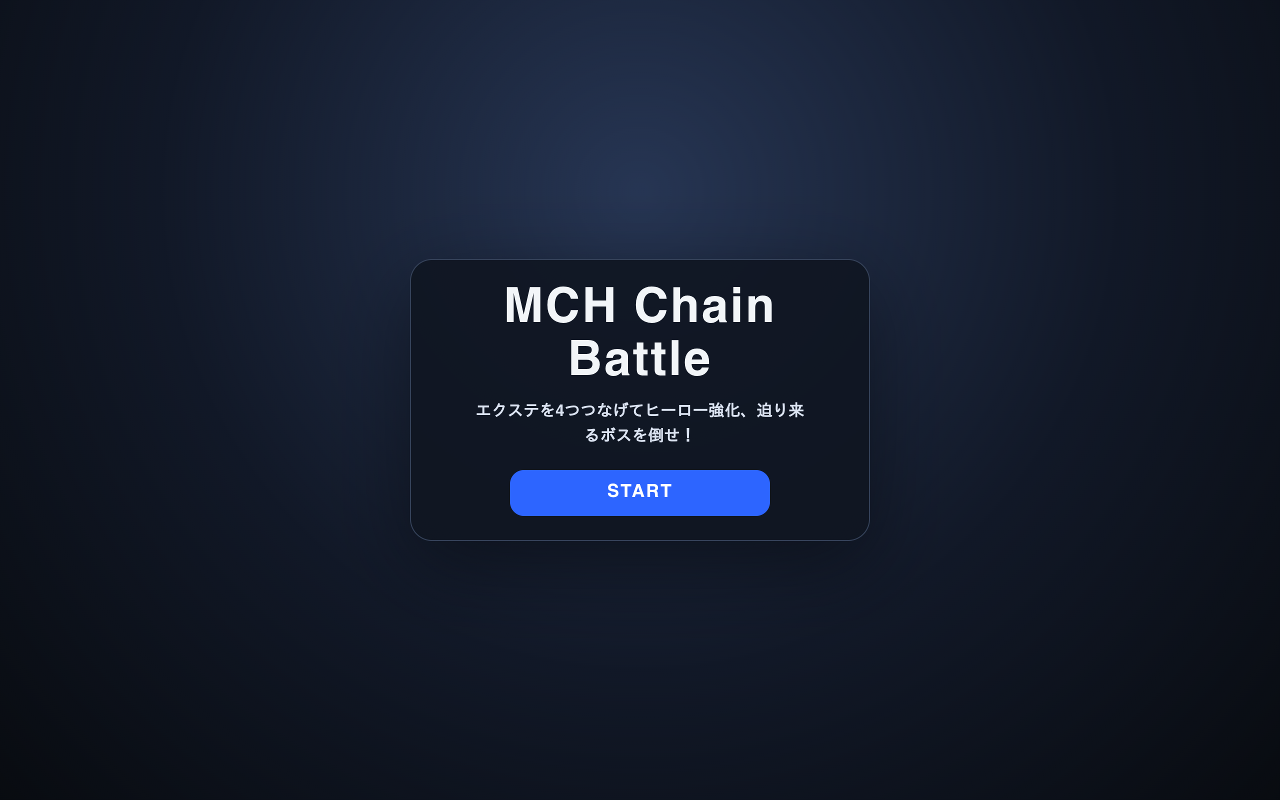 MCH Chain Battle